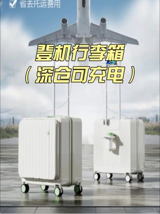 行李箱不要买贵了!100多块也用好用的可登机行李箱~#行李箱 #旅行箱 #登机箱 #小行李箱 #出游必备