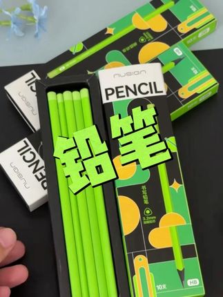 谁懂啊家人们,不愧是得力家的小绿杆#铅笔 ,书写清晰顺滑流畅,升级款石墨铅芯,还不容易断铅,推荐!#得力文具 #黑木铅笔 #学习用品
