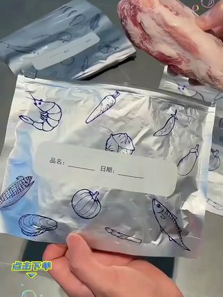 吃不完的生、鲜、蔬菜可以用这个 #铝箔保鲜袋  密封起来,放冰箱还不怕串味!#保鲜袋  #食物保鲜  #厨房好物