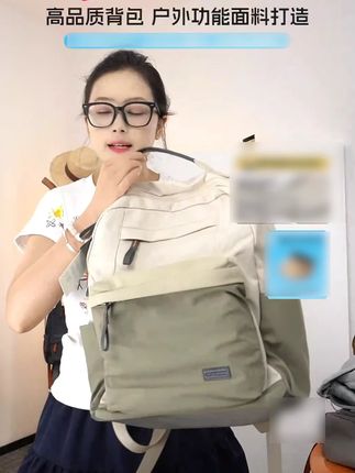 莱夫【出游市集】爆款新款多功能网红旅游专用外出通勤旅行双肩包女#双肩包 #旅行包 #多功能背包 #通勤包 #出游包
