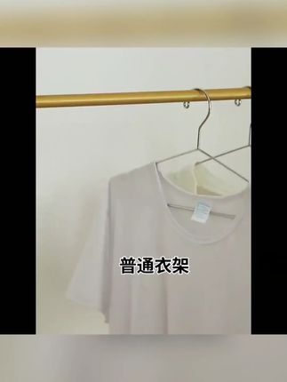 超实用!防滑无痕可弯折衣架干湿两用太方便 #衣柜挂衣架 #防滑衣架 #家用衣架 #家用好物 #家用晾衣架
