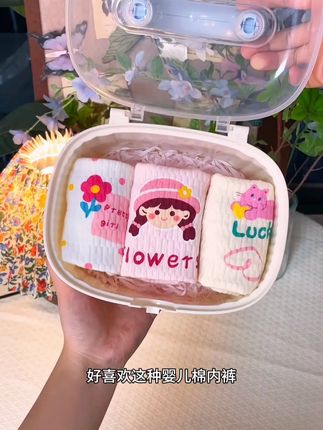女儿进入发育期,贴身内裤记得勤更换~这款A类婴儿棉的面料更加的绵软细腻,贴身穿云感十足特别舒服!弹力大不紧绷,运动无束缚感,图案颜色清新素雅孩子很喜欢,一组四条性价比超高,快给宝贝安排上吧~#女童内裤 #女孩内裤推荐 #贴身衣物 #纯棉内裤 #无限回购的宝藏单品