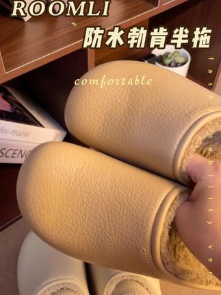 防水加绒的勃肯棉拖鞋,姐妹们趁现在还没涨价快冲 #棉拖鞋 #勃肯棉拖鞋 #居家拖鞋 #防水棉拖鞋 #好看又好搭