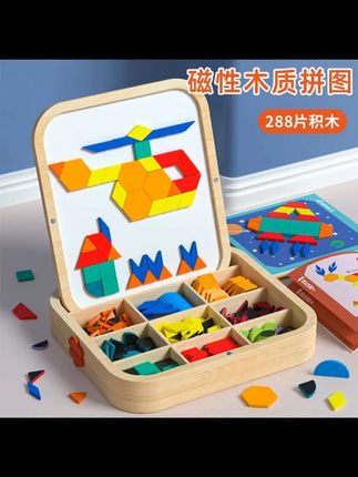 3岁到小学都可以玩的磁性几何积木拼图,玩的过程中锻炼小朋友空间想象能力,几何形状认知,提高创造力,培养专注力 #益智玩具 #益智拼图 #动手动脑 #自用好物分享 #无限回购的宝藏单品