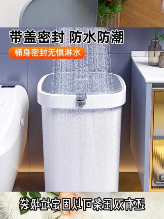 家用脚踏垃圾桶#家用垃圾桶 脚踏垃圾桶#卫生间垃圾桶 多功能垃圾桶#加厚垃圾桶