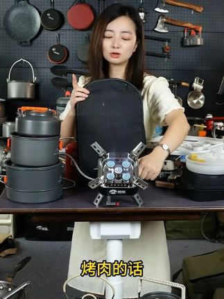 【升级款】枫焰15800W防风圈五星炉户外炉具露营防风圈燃气 #猛火灶 #户外炉具 #户外好物 #露营好物 #五星炉 @DOU+上热门 @DOU+小助手