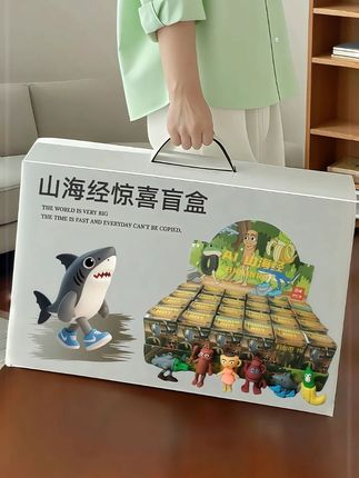 #惊喜盒子 #AI山海经 #儿童玩具礼物 #戳戳乐