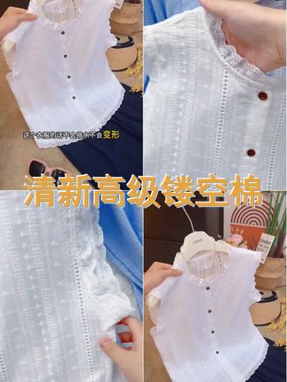 1.高级感镂空衬衫 100 棉质 舒适时尚 让你的夏天更加清新脱俗 2.无袖上衣 夏日必备 搭配季念 前幅加里布 让你成为聚光灯下的焦点 3.时尚镂空设计 让你的肌肤在夏日阳光下自由呼吸 4.百分百棉衬衫 柔软舒适 吸汗透气 让你在炎热的夏天也能保持清爽 5.暑期新品上市 季念品牌给你带来高级感十足的穿搭体验 #面料柔软舒适 #纯棉 #显瘦遮肉 #夏季新款 #谁穿谁美