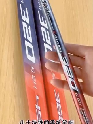 富源百川320黑坑鱼竿超硬钓鱼手竿鲫鱼杆手杆台钓鱼杆超轻罗飞 #鱼杆 #钓鱼竿 #手竿