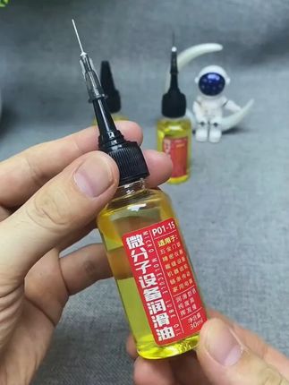 微分子机械润滑油 #自用好物分享 #润滑油 #机械设备 #机械润滑油防锈油 #机械润滑油防锈油
