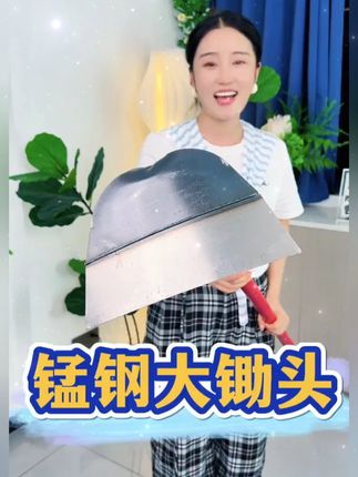 #清洁铲 #实用好物 11