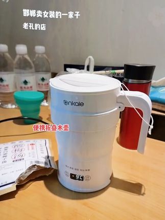 ankale出差旅行保温电热水壶折叠便携式电烧水壶恒温迷你小型家用#厨房小家电 #今天你喝咖啡了吗 #咖啡 #好用小家电种草 #咖啡杯