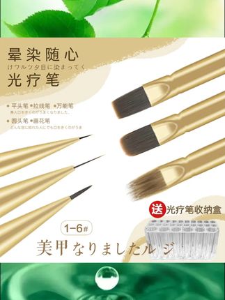 #美甲光疗笔极细 #高品质笔刷