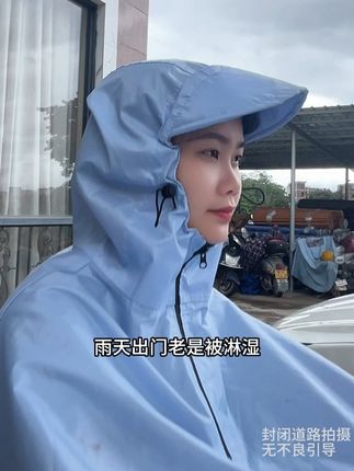 雨天骑车还在狼狈淋雨?这件加大加宽的大帽檐雨披你真的要来试试!#雨衣 #雨天出行 #雨披 #防暴雨 #加大加宽
