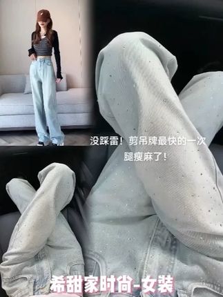 时尚小个子百搭直筒拖地裤#百搭裤子 #通勤搭配 #小个子穿搭