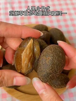 #甘草橄榄 #解馋 #果干 #零食 #推荐