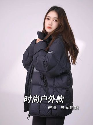 “明星同款”冬日穿搭心机,一件让你在人群里会发光的羽绒服#时尚 #潮流穿搭 #新款羽绒服