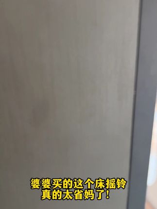 她真的超爱 后悔没早点给她买#小月龄宝宝早教 #床摇铃 #早教玩具 #益智早教 #巧乐熊