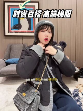 【夜空灰雾】时尚高级感棉服保暖百搭休闲通勤风 高级感满满的棉服,很好搭,什么设计的都恰到好处,美极了!#高级感满满的女装穿搭#穿出自己的风格#周明星#ootd穿搭#薄棉服女
