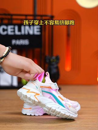 孩子爱跑跳,脚丫易闷热?巴布豆网面童鞋,细密网眼透气佳,轻盈材质,让孩子轻松玩耍无负担。#夏季新款 #童鞋 #童鞋好物推荐 #透气舒适 #好穿又好搭