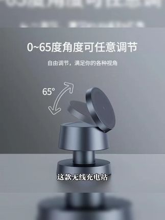 慕名猫三合一磁吸无线充电器适用苹果iphone16iWatch床头充电支架#无线充电器 #慕名充电器 #三合一 #苹果适用 #磁吸充电