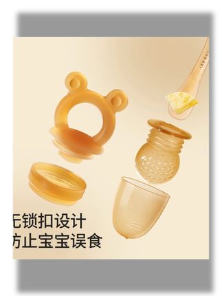 宝宝四个月就可以吃水果了,这个果蔬咬咬乐一定要安排上,全身软硅胶不怕宝宝会卡喉