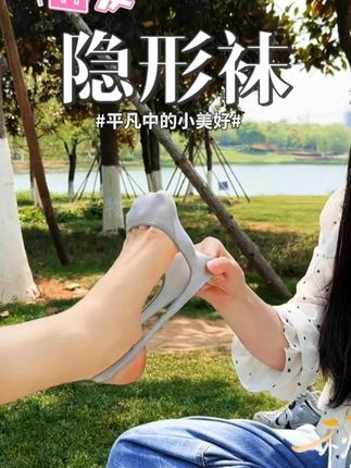 佩足船袜女超薄冰丝浅口高跟鞋隐形袜硅胶防滑脚掌袜不掉跟吊带袜 #佩足船袜女 #超薄冰丝浅口 #隐形袜