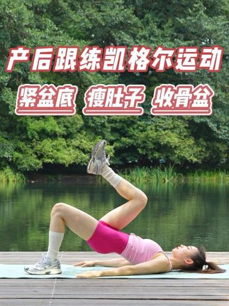 明君运动塑形【孙晶团队】