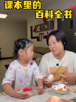 到了三年级,语文会存在一定程度的教考分离,学的不考,考的不学,全靠课外积累#课外阅读 #课外知识 #课外书