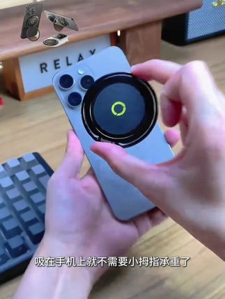 倍思Magsafe磁吸手机支架指环扣超薄360度旋转支撑架2024新款背贴#手机支架 #磁吸手机支架 #旋转支撑架 #手机支架指环 #手机支架推荐