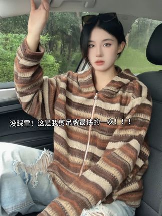 没踩雷!这是我剪吊牌最快的一次!!! #ootd穿搭 #男女同款 #卫衣 #外套 #宽松版型