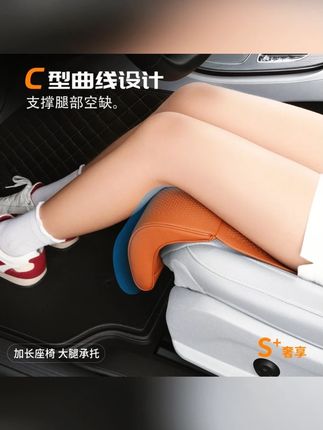适用奥迪汽车坐垫带腿托加长座垫腿托延伸增高垫四季通用#内饰用品 #汽车好物  #汽车好物推荐 #汽车坐垫  #奥迪