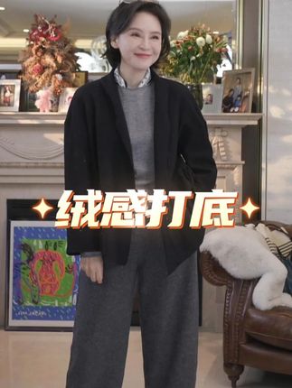 必入!“我是摩羯”绒感打底衫,100%绵羊毛秋冬超百搭 #打底衫 #羊毛衫 #针织衫 #中秋福利来了 #三妈的穿搭