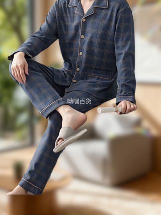浪莎品牌男士睡衣居家服套装 #家居服套装 #睡衣套装 #舒适家居服 #睡衣家居服 #家居服