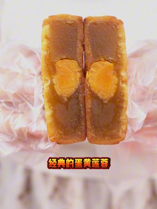 富贵金秋礼盒装,一盒六饼四味。直播间买一送一,错过要等一年了