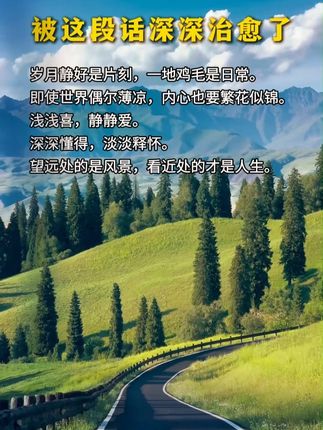 事压不垮人,但情绪可以,如何缓解我们的情绪,用这本书的内容就能帮到我们#智慧人生#情绪管理#精神内耗#提升自己