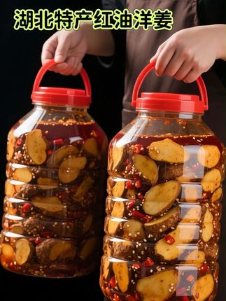 湖北特产红油洋姜 红油洋姜配稀饭的美味吃法。白粥盛碗里晾温挖一勺洋姜铺在粥面,搅一搅让红油渗进米粒。每口粥裹着脆嫩的洋姜,辣香混着香味,配着粥的绵软,清爽又美味,不知不觉就见底了。#洋姜 #红油洋姜 #下饭神器 #好吃 #美味