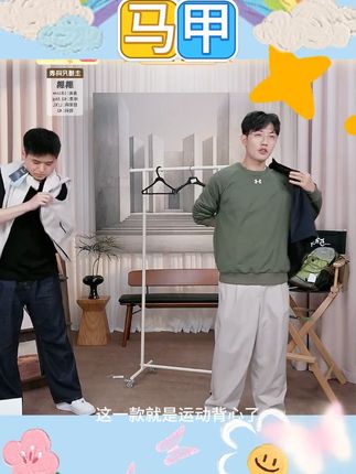 #马甲 #轻量化马甲 #时尚马甲 #速干马甲 #运动马甲 【旅行家系列】夏季轻量化马甲户外速干徒步防泼水背心男士春夏季