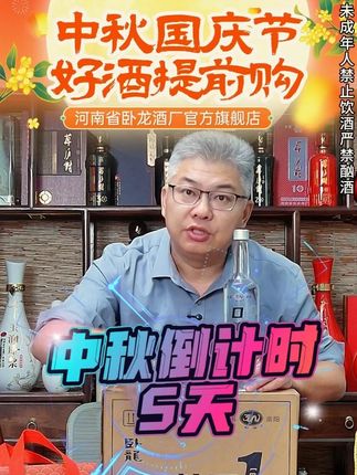 口粮一号,50度,一瓶一斤三两,一箱六瓶,只要一百多块钱,下单就送三色鸽月饼一兜#中秋