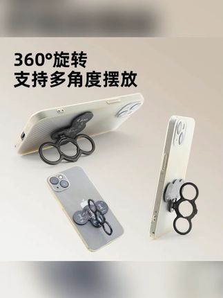 二次元好物掌中懒人追剧手机支架桌面便携指环扣金属360旋转支架#二次元手机支架 #追剧神器 #便携手机支架 #360旋转支架 #懒人支架