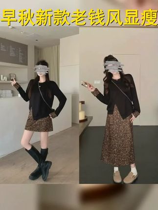 新款早秋显瘦套装,老钱风设计,高腰豹纹裙魅力无限。 #藏肉显瘦穿搭 #慵懒风穿搭 #肉肉女孩穿搭 #韩系穿搭 #梨形身材穿搭