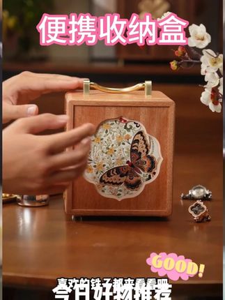 首饰盒/箱 木质首饰盒2025新款重视新婚礼物高档精致饰品收纳盒