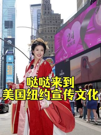 #哒哒看世界#换种方式记录生活#让世界看到中国的美#加拿大西洋参#西洋参
