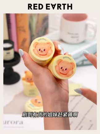 卡粉?不存在!红地球贴贴霜一键磨皮,底妆直接焊在脸上!#红地球贴贴霜  #贴贴霜  #美妆好物  #服帖底妆  #面霜