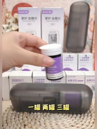 医用的就是准 仪器大屏大字体 老年人在家也能轻松操作#血糖仪 -9.25