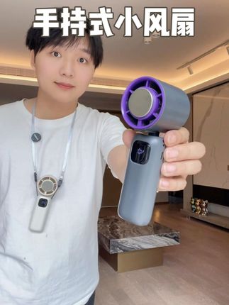 快看看才啥价啊让我薅到了这羊毛 #小风扇 #电风扇 #出行好物 #露营好物 #在抖音入手的好东西