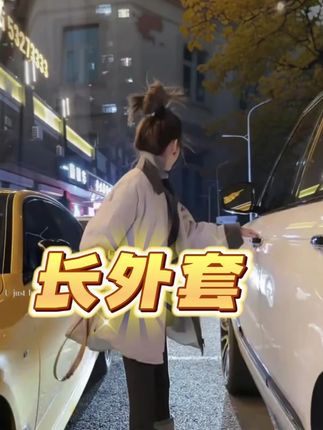 #谁穿谁好看#显瘦遮肉#穿搭推荐