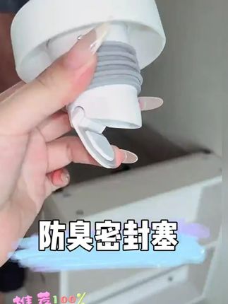 潜水艇洗脸盆下水道防臭密封塞洗手池面盆排水管防臭塞神器封口盖 #密封塞 #厨卫防臭 #下水管道防臭器 #防臭密封塞 #防臭神器