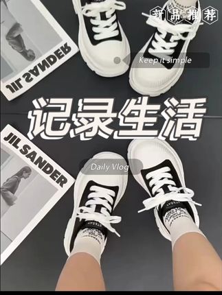 通勤穿搭如何摆脱土气感 日子总在奔赴不同风景,双脚该有温柔支撑!,时尚休闲鞋,陪你把日常走成喜欢的模样 #软底软面穿上超舒服 #好鞋推荐 #透气舒适不臭脚 #脚宽脚胖都可以