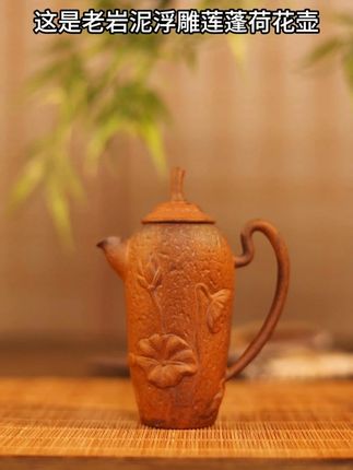 老岩泥凝古朴质感,壶身浮雕莲蓬饱满、荷花绽放,细节灵动。透气锁香,泡茶鲜醇,握壶品茗,尽赏荷塘雅趣。#茶生活 #茶具茶器